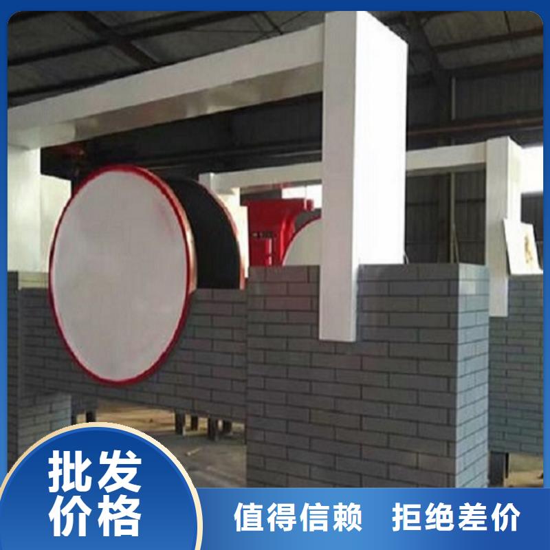 大田靠谱的社区文化宣传栏供货商