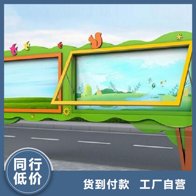 烟台蓬莱社区文化宣传栏、社区文化宣传栏生产厂家-价格合理