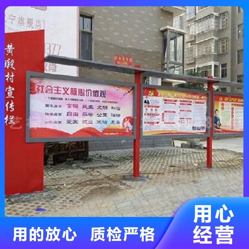 2023价格优惠#太仓社区文化宣传栏#本地厂家