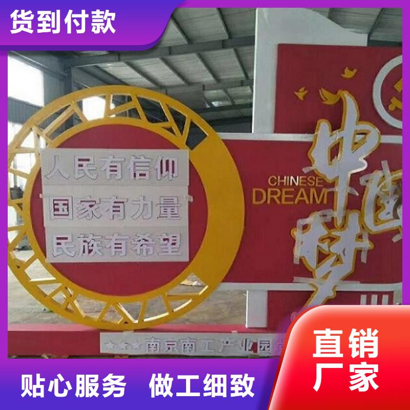 烟台蓬莱社区文化宣传栏、社区文化宣传栏生产厂家-价格合理