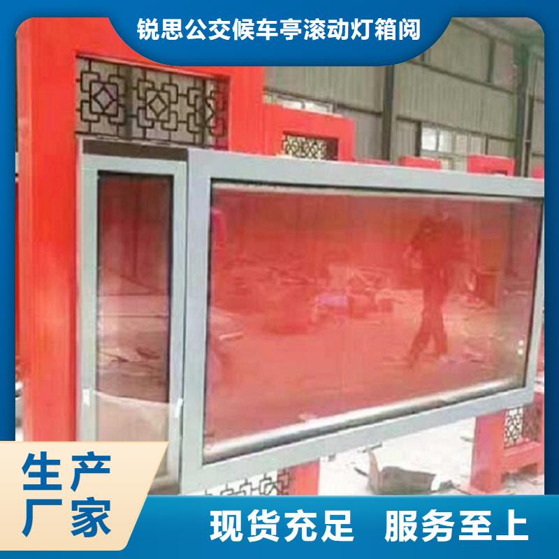 杏花岭滚动灭蚊灯箱生产厂家 品质优良