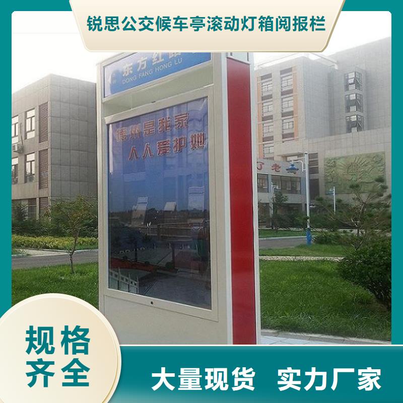 2023报价快的#上思太阳能指路牌灯箱 #厂家