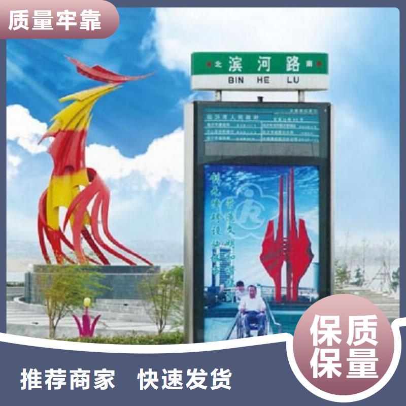 崇礼太阳能指路牌灯箱 价格实惠