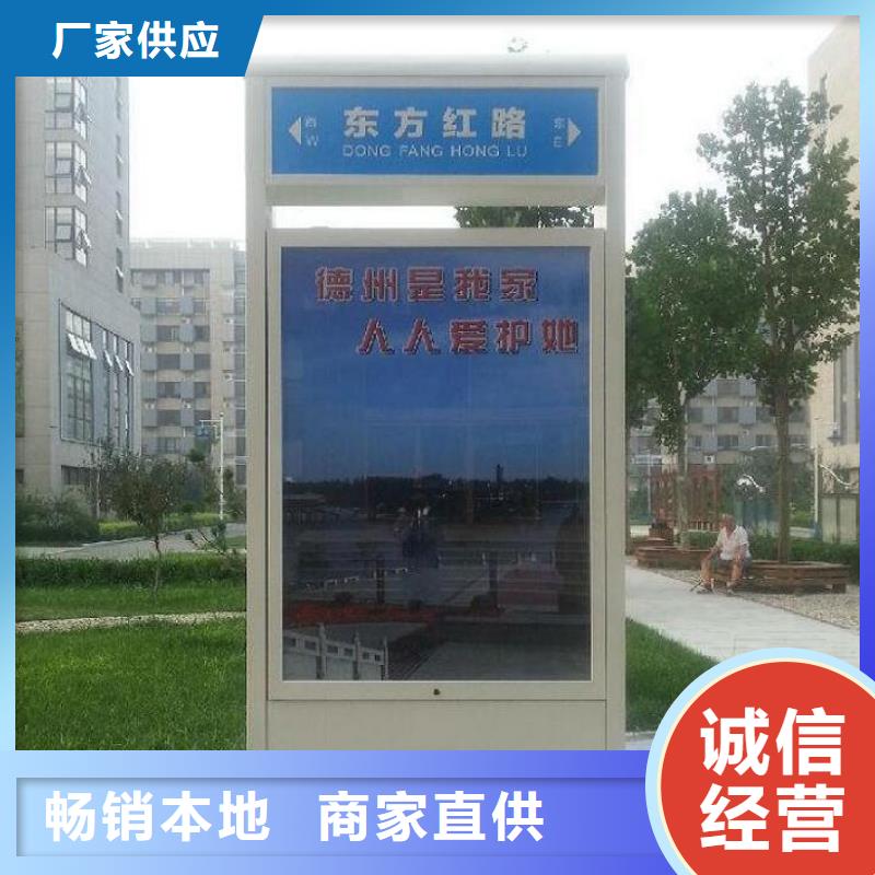 阳泉太阳能指路牌灯箱 企业-可接急单