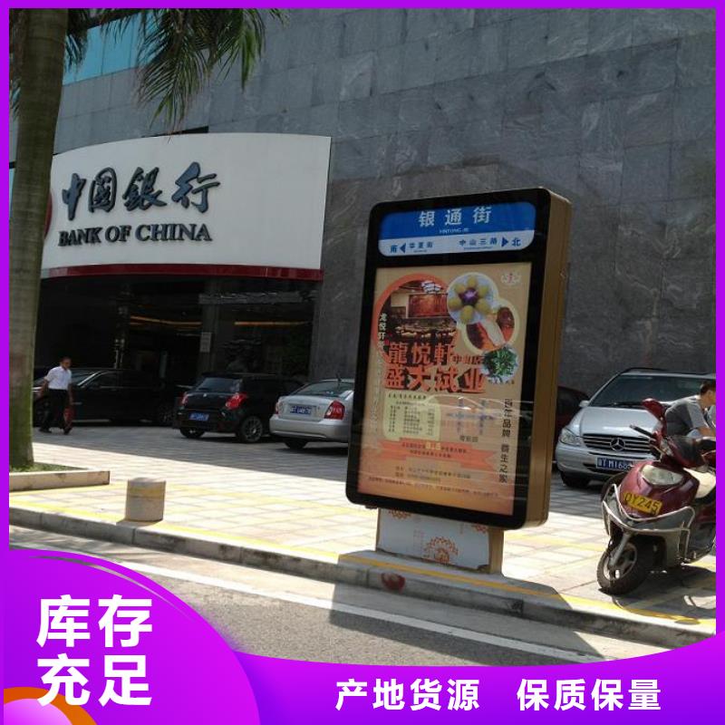 阳泉太阳能指路牌灯箱 企业-可接急单