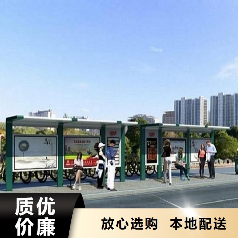 无锡宜兴智能候车亭厂家发货迅速