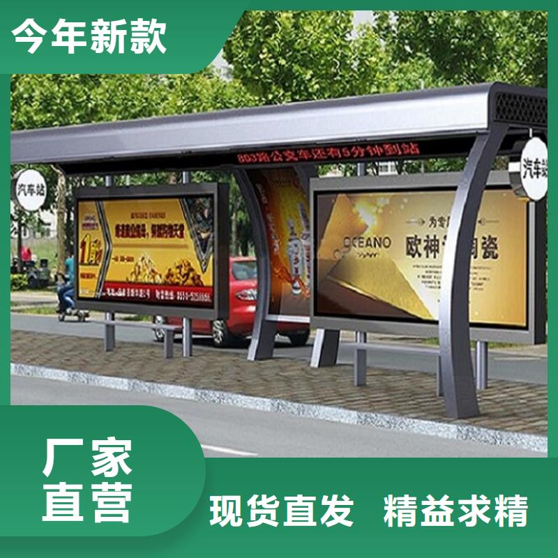 智能候车亭选择我们明智