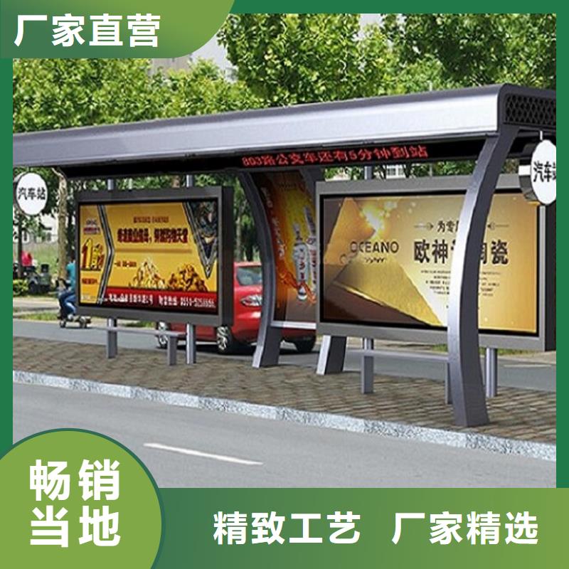 中方规格齐全的智能候车亭 销售厂家