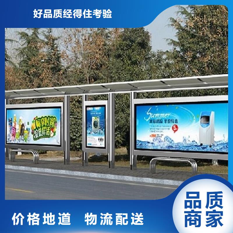 凯里智能候车亭 厂家-更专业