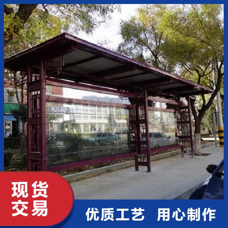 临汾洪洞智能候车亭施工厂家