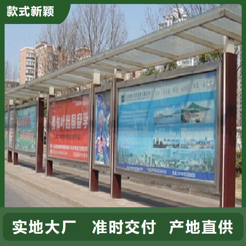 智能候车亭选择我们明智