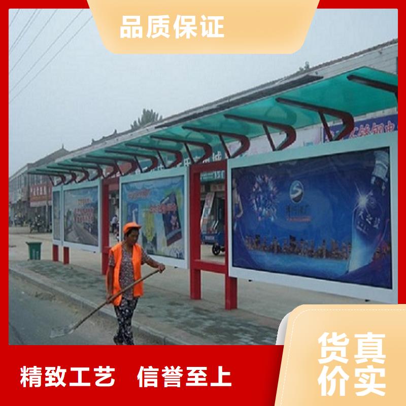 临汾洪洞智能候车亭施工厂家