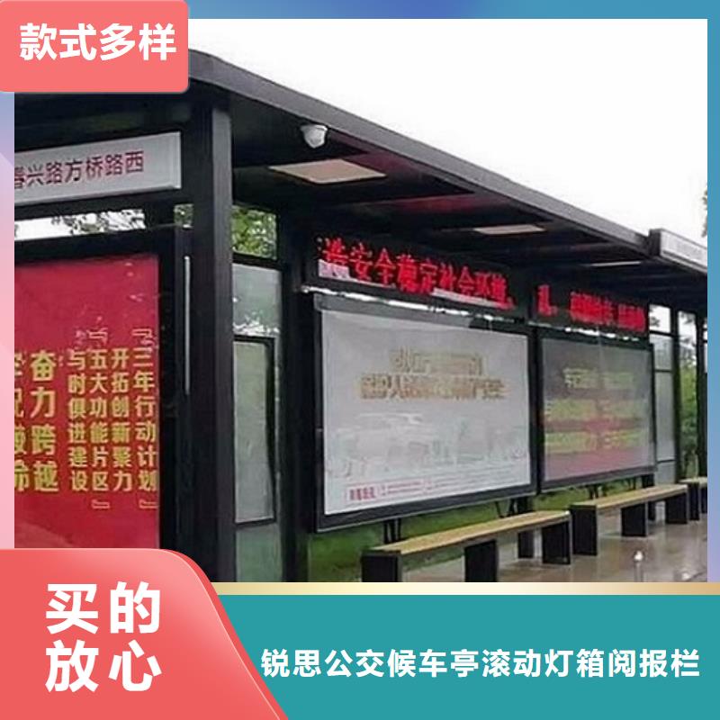 樊城智能候车亭 加工效果好