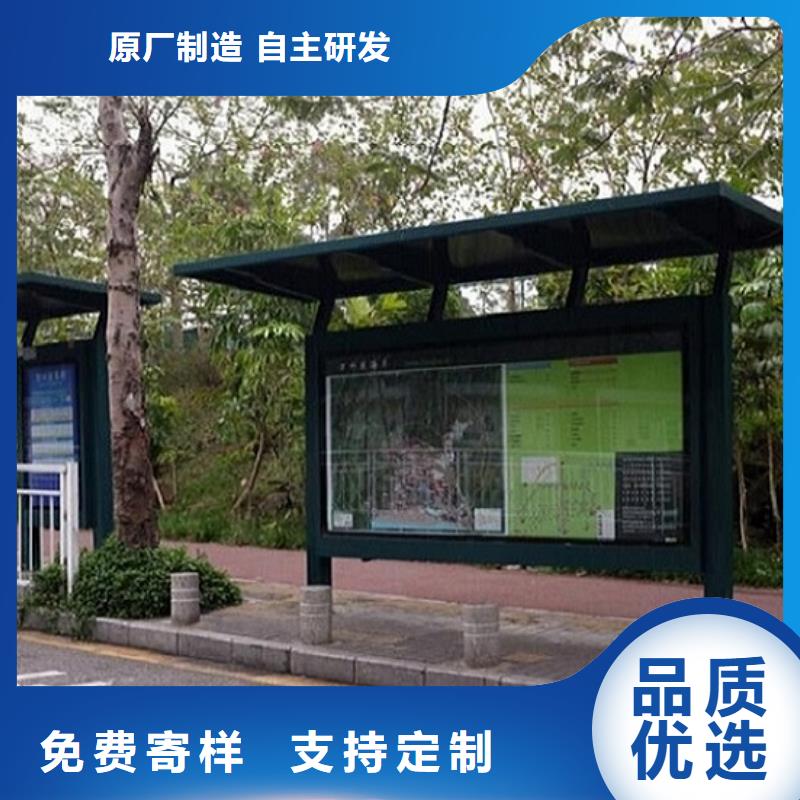 张北智能候车亭 生产厂家欢迎订购