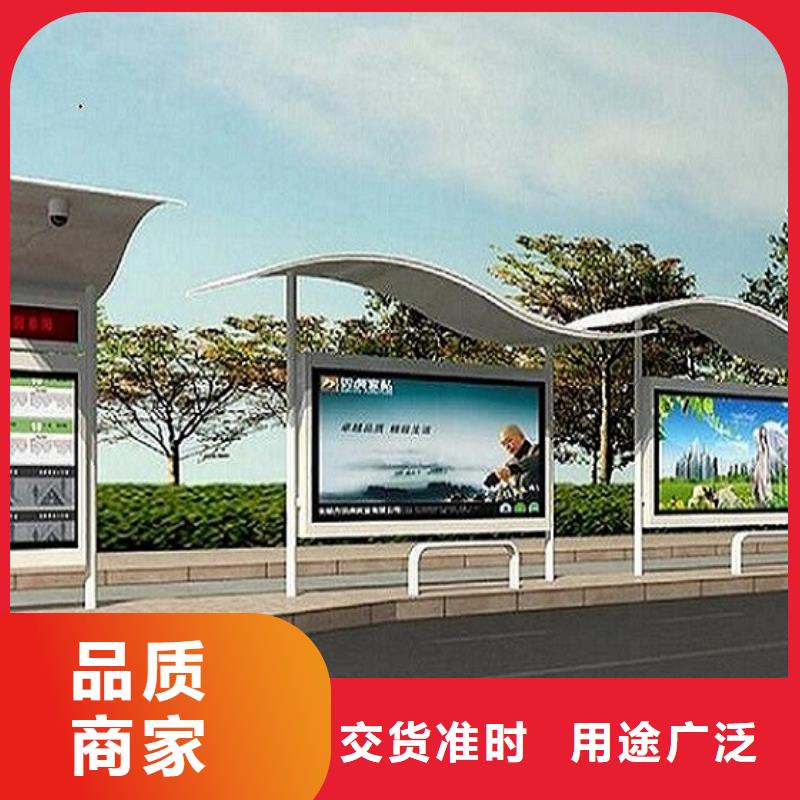 临汾洪洞智能候车亭施工厂家