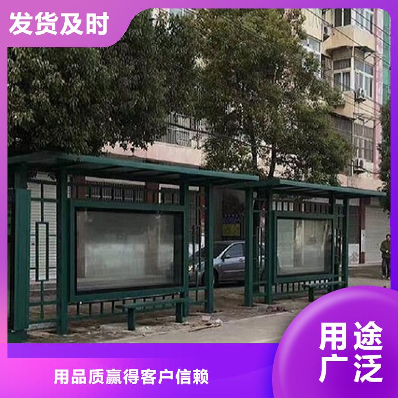 霞山智能候车亭 -智能候车亭 免费寄样