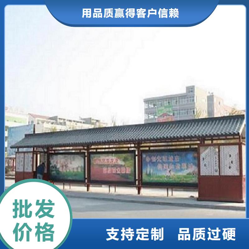 临汾洪洞智能候车亭施工厂家