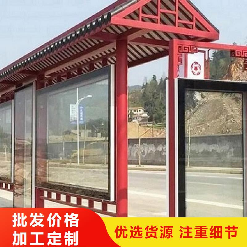 临汾洪洞智能候车亭施工厂家