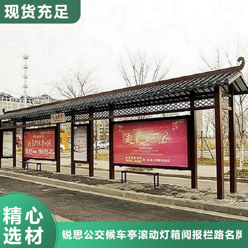 樊城智能候车亭 加工效果好