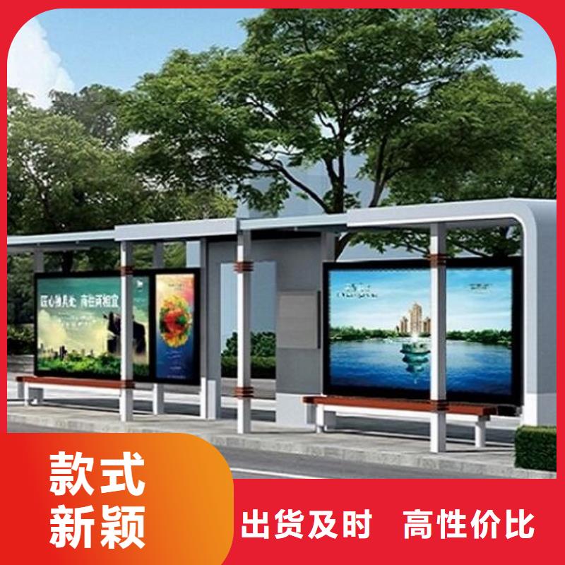 临汾洪洞智能候车亭施工厂家