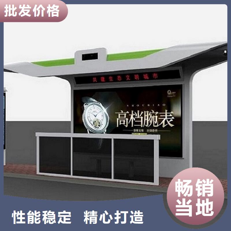 张北智能候车亭 生产厂家欢迎订购