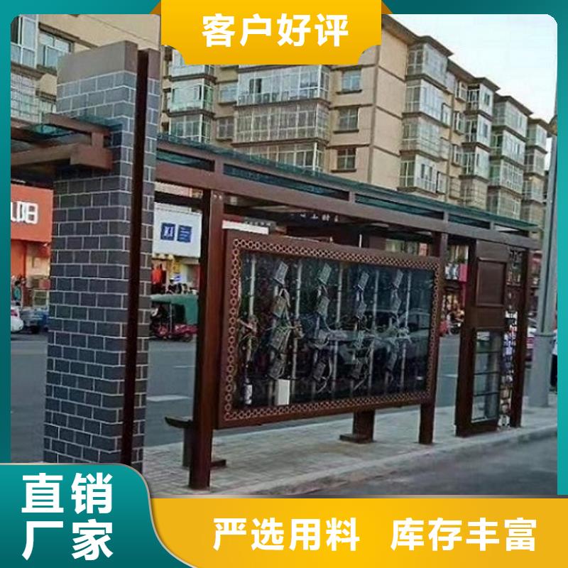 智能候车亭选择我们明智