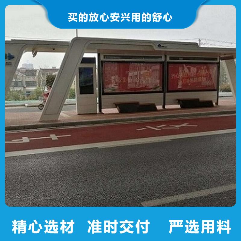 中方规格齐全的智能候车亭 销售厂家