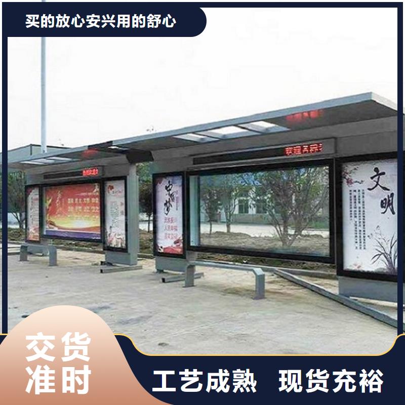 城厢批发不锈钢公交站台的当地厂家