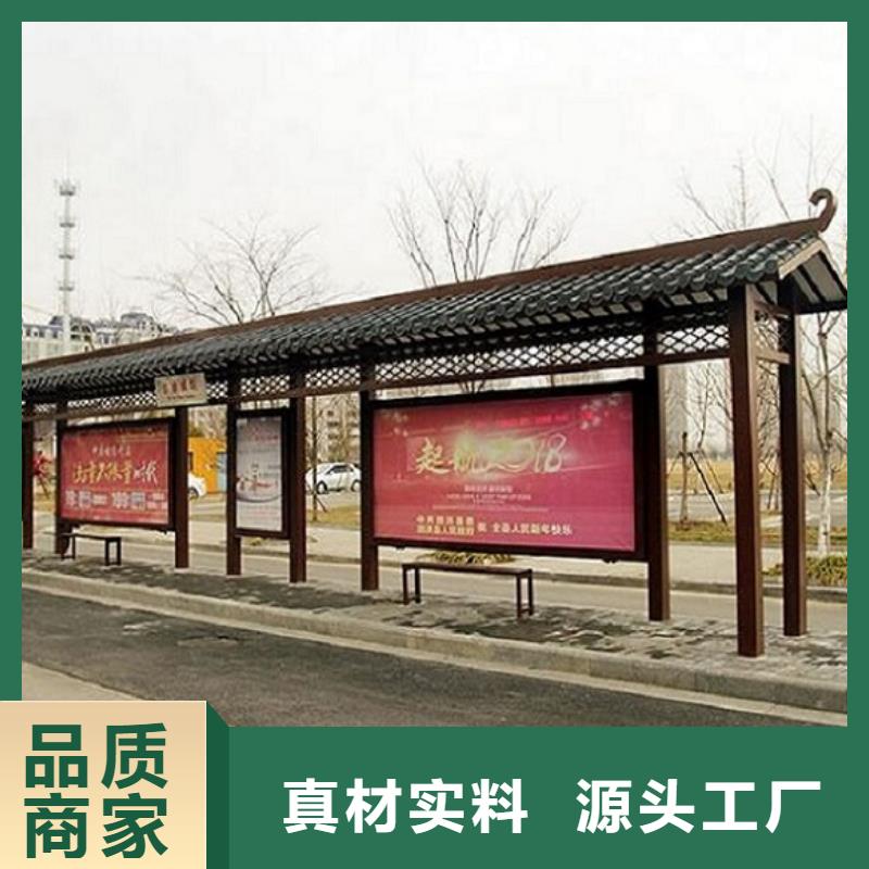 宿州不锈钢公交站台厂家宿州不锈钢公交站台批发