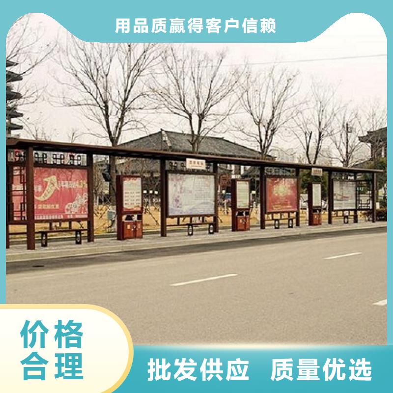 宿州不锈钢公交站台厂家宿州不锈钢公交站台批发