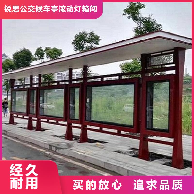 永州江永不锈钢公交站台厂家_咨询优惠