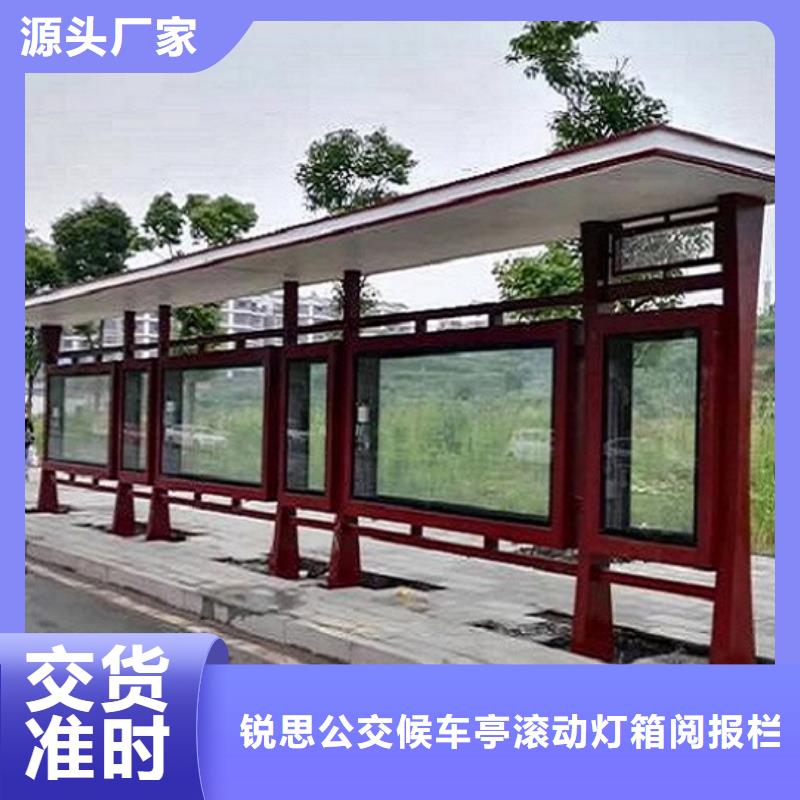 缙云不锈钢公交站台现货长期供应