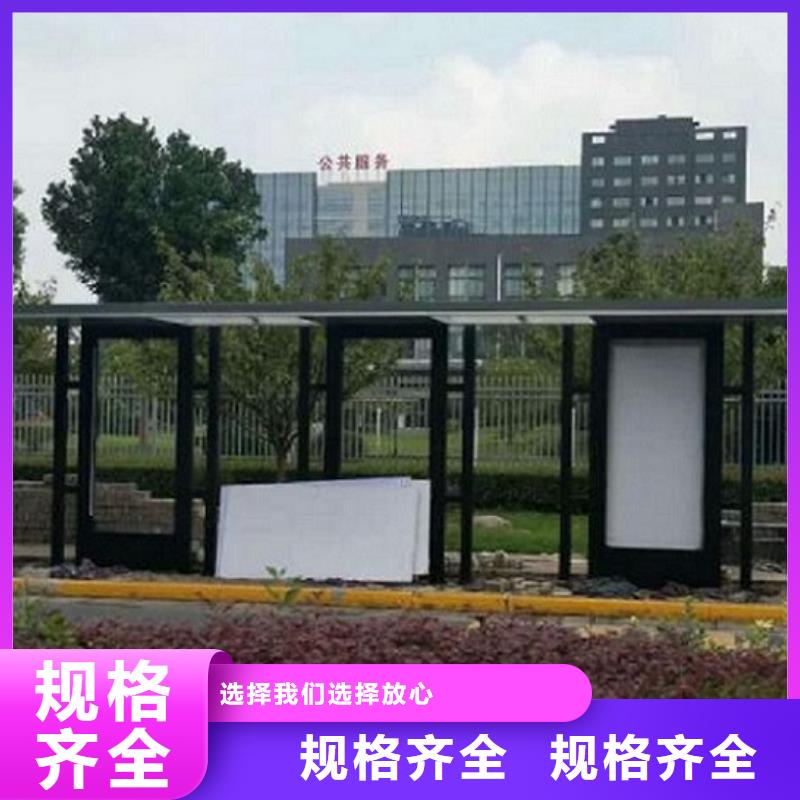 缙云不锈钢公交站台现货长期供应