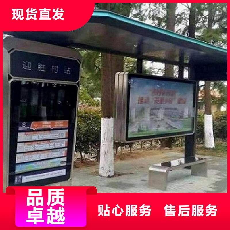 城厢批发不锈钢公交站台的当地厂家