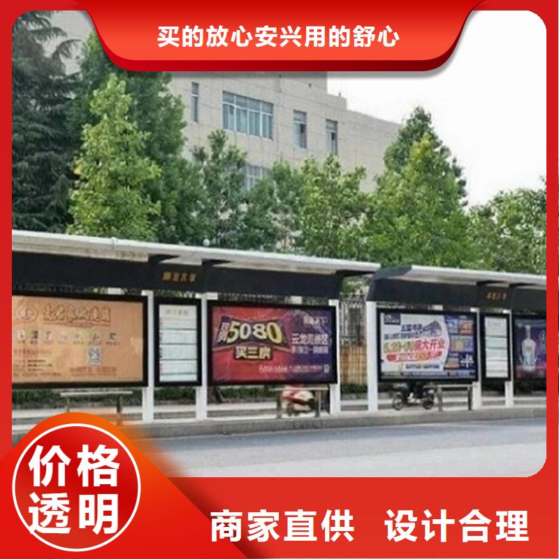 买不锈钢公交站台【无中间商】