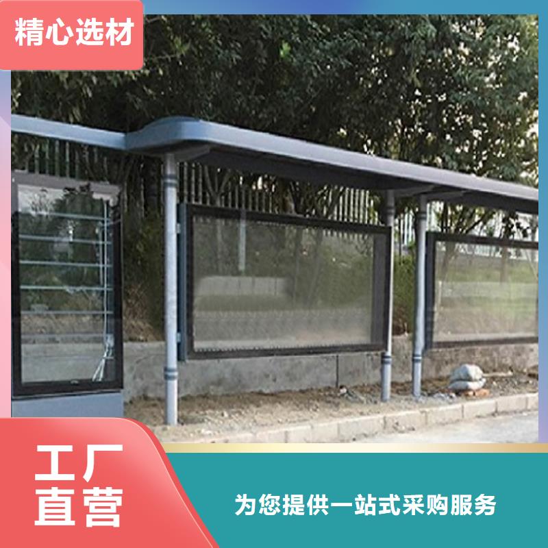不锈钢公交站台品质高效