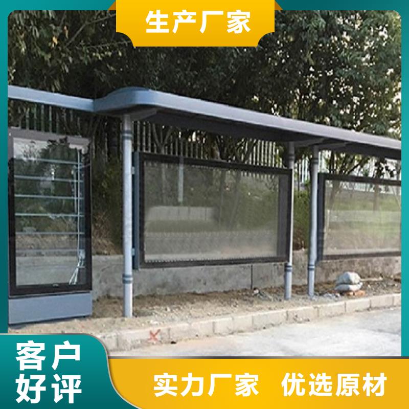 不锈钢公交站台-不锈钢公交站台供应商