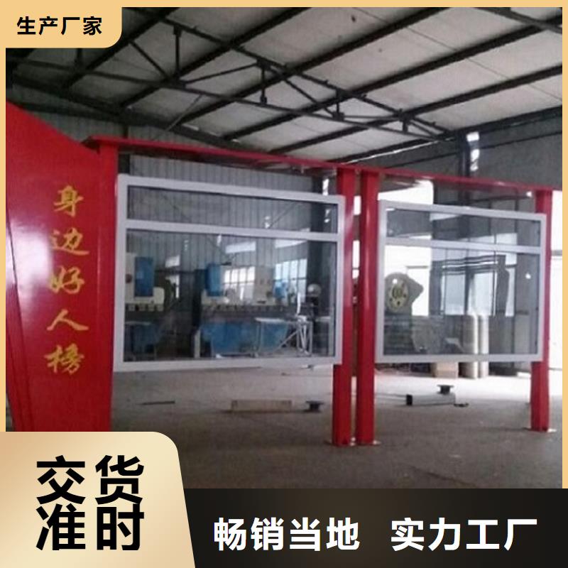 社区阅报栏灯箱生产厂家-价格实惠