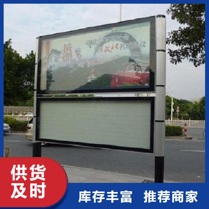 潍坊潍城社区阅报栏设计厂家