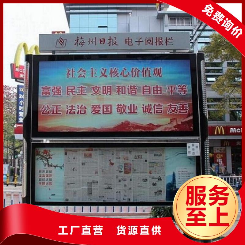 社区阅报栏灯箱生产厂家-价格实惠