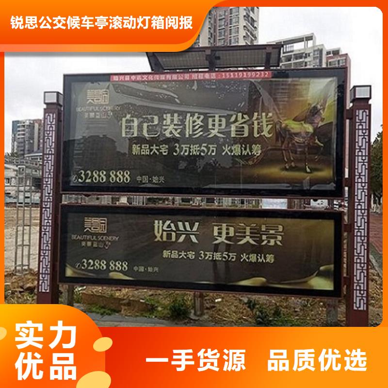 社区阅报栏灯箱生产厂家-价格实惠