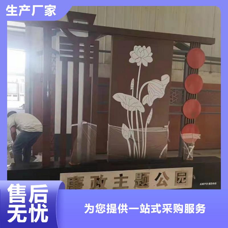 简阳常年供应核心价值观-省心