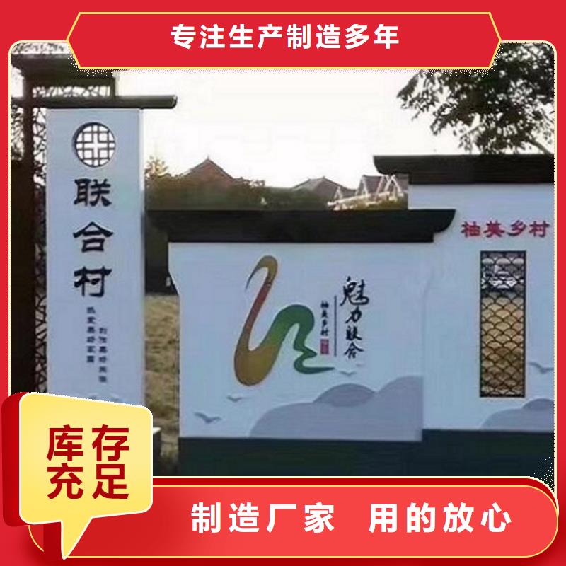 安次核心价值观现货定做