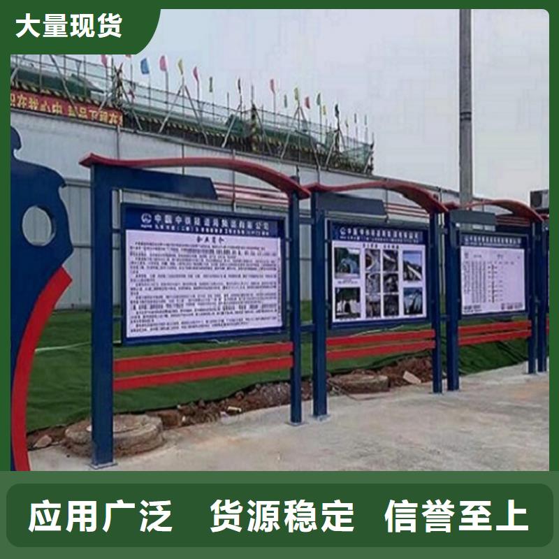 安次核心价值观现货定做