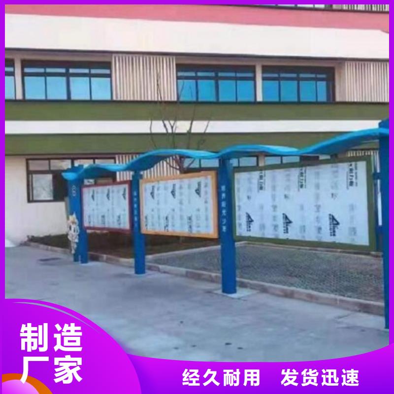 选购会同核心价值观可按需定制