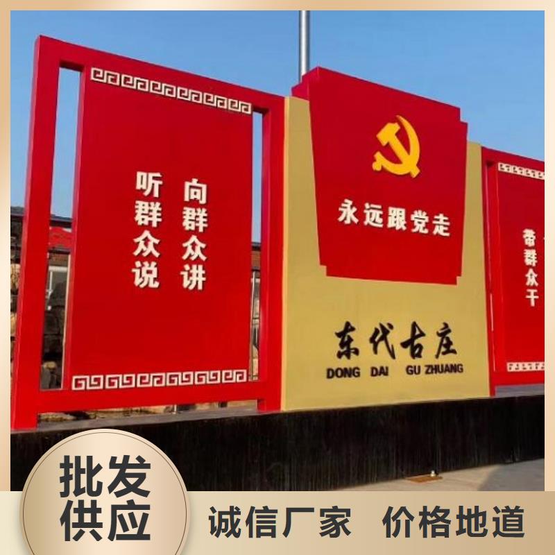 廉江核心价值观-钜惠来袭