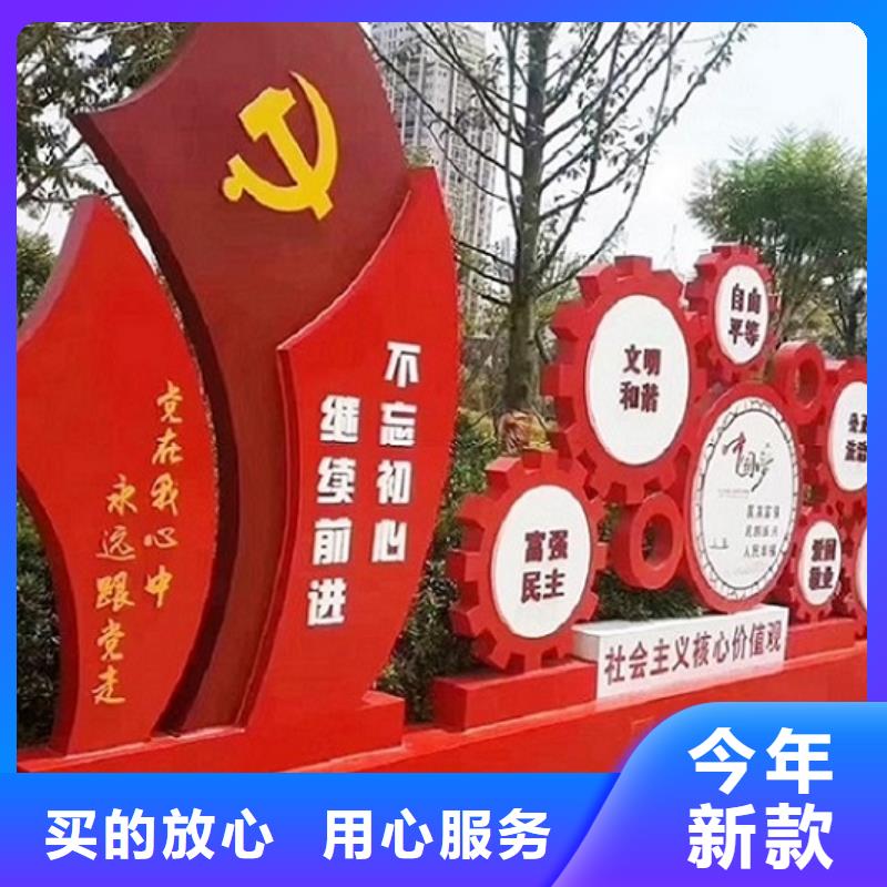 定州附近核心价值观厂家