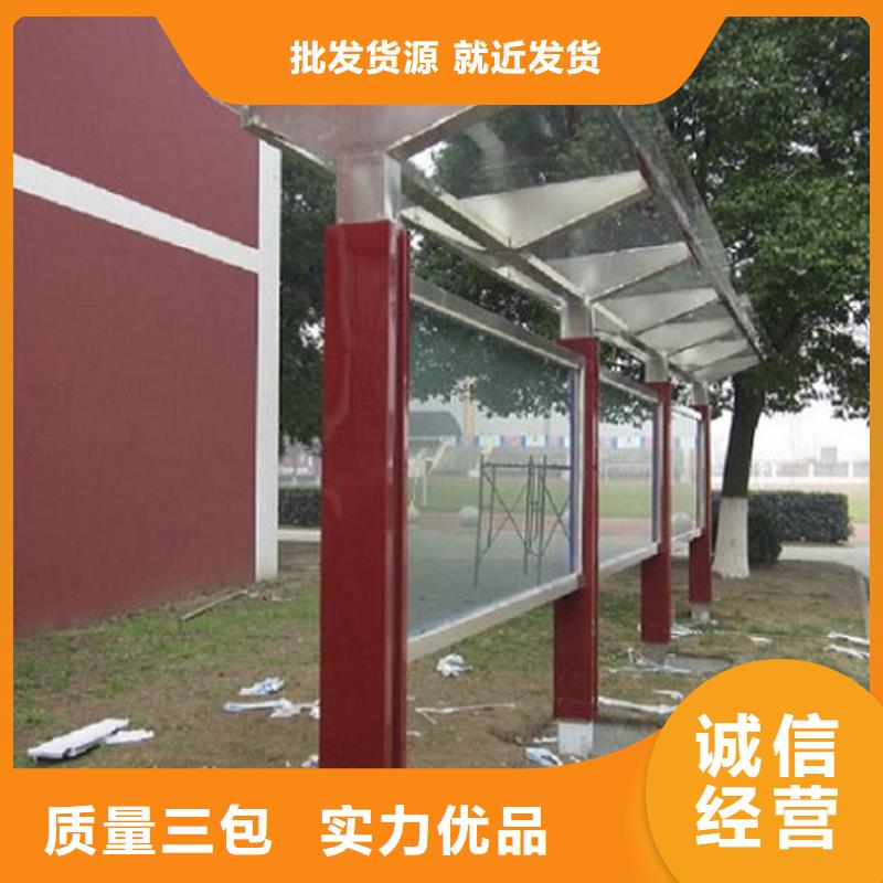 简阳常年供应核心价值观-省心