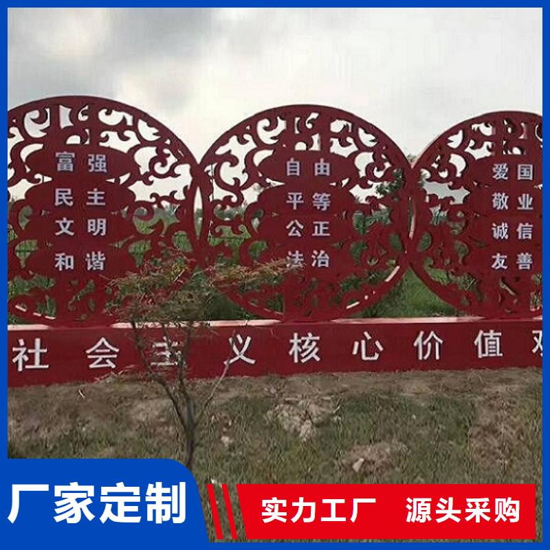 张家口蔚县核心价值观省心省钱