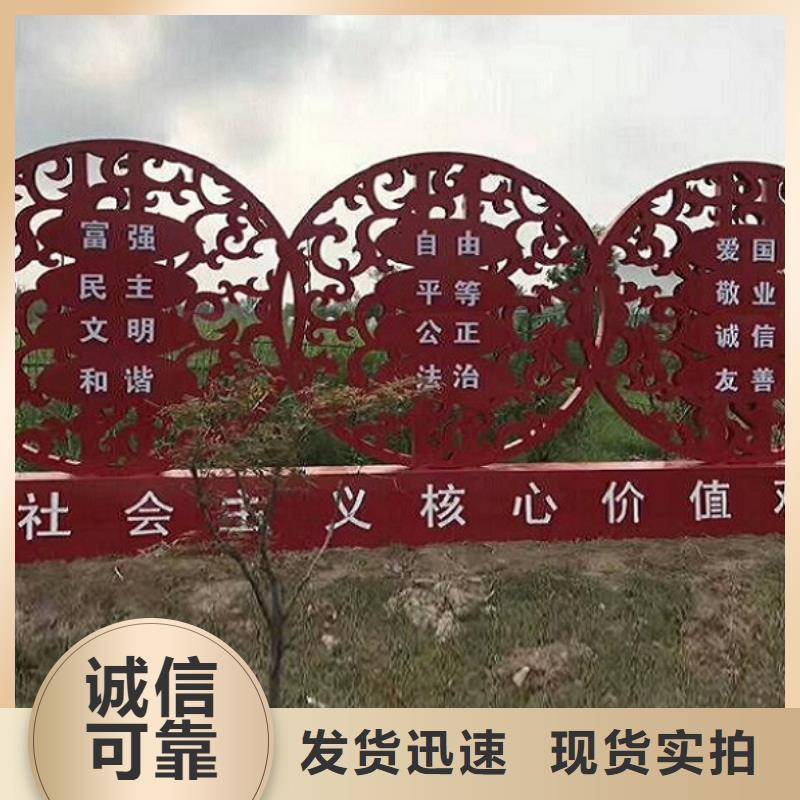 麻章核心价值观厂家,现货